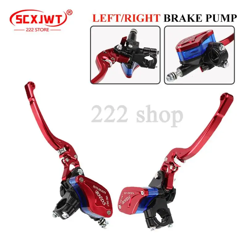 

Поршневой рычаг, регулируемая ручка, гидравлическое сцепление, тормозной насос, главный цилиндр, универсальный гоночный мотоцикл для HONDA Yamaha