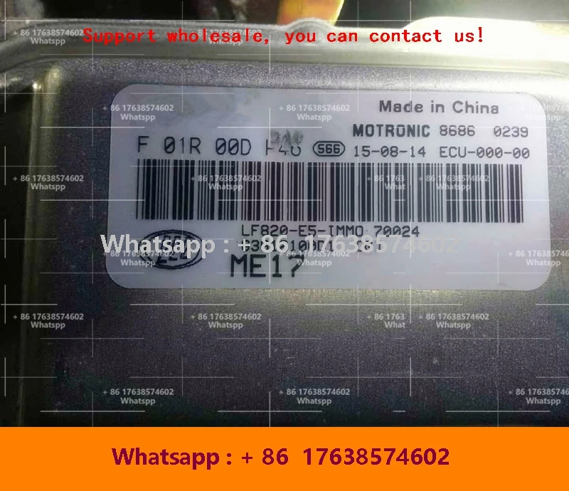 

Электронный блок управления ME17, компьютерная плата F01R00DF46 G3612100D1 F01RB0DF46/F01R00DA6H CMH3612100A3 F01RB0DA6H для Lifan