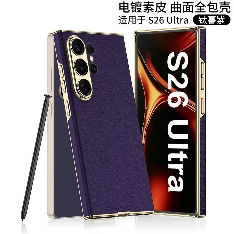 

Подходит для Samsung Galaxy S26 Ultra: гальванизированный чехол из гладкой кожи с изогнутой формой и узором под карбон, защита от падений.