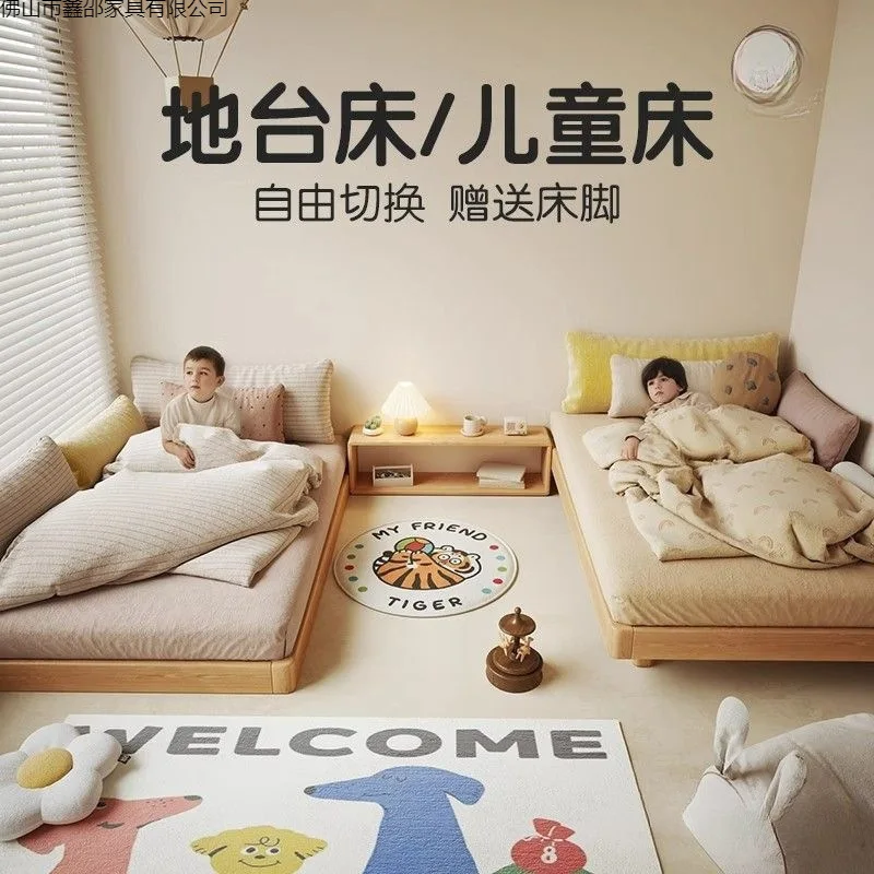 Children's bed full solid wood floor without bedside princess girl bedroom little boy rice floating floor single version