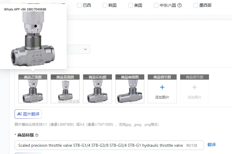 

Scaled precision throttle valve STB-G1/4 STB-G3/8 STB-G3/4 STB-G1 hydraulic throttle valve