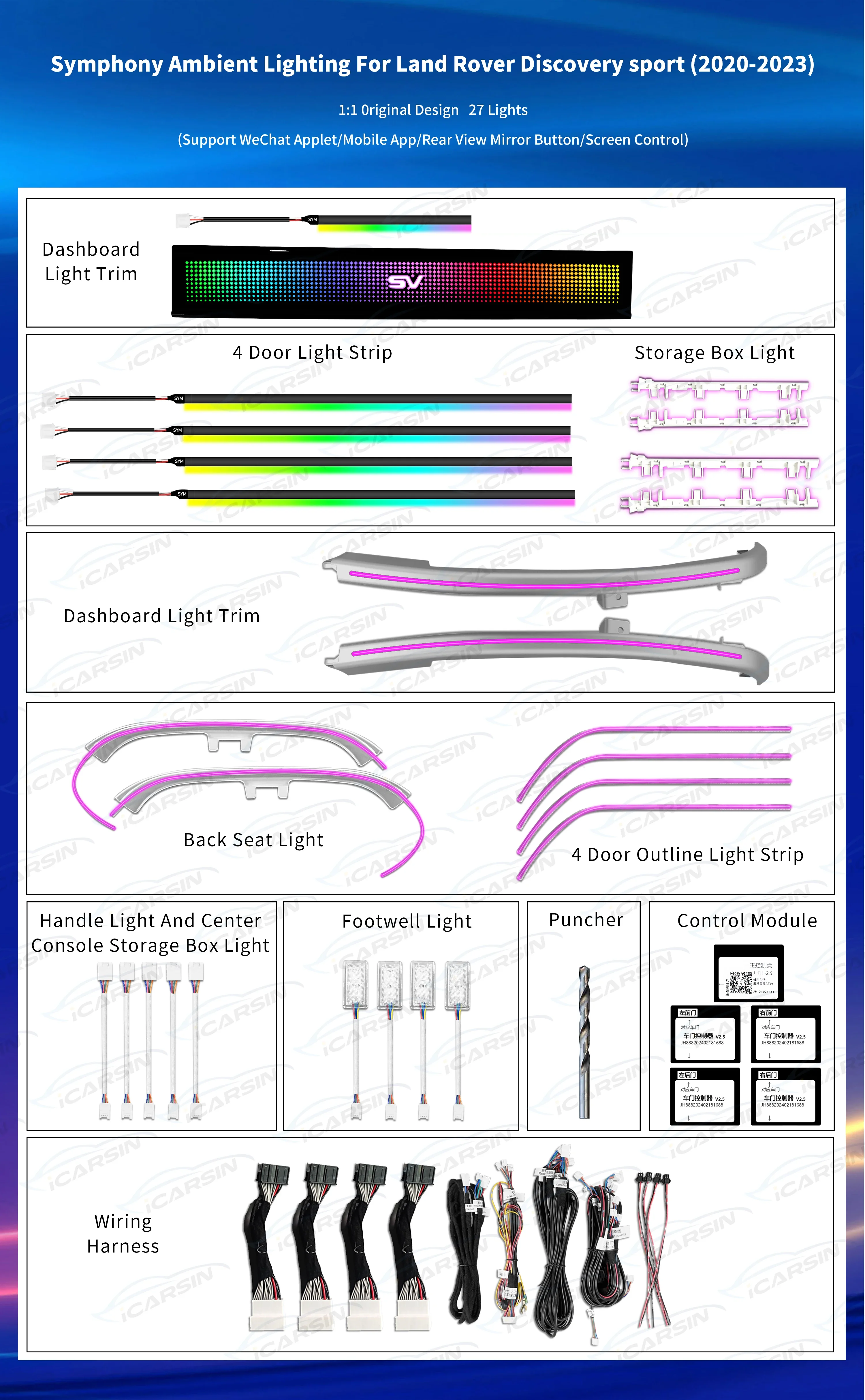 iCarsin Upgrade Symphony LED Car Interior Ambient Lighting For Land Rover Discovery Sport 2020-2023 Decoration Accessories