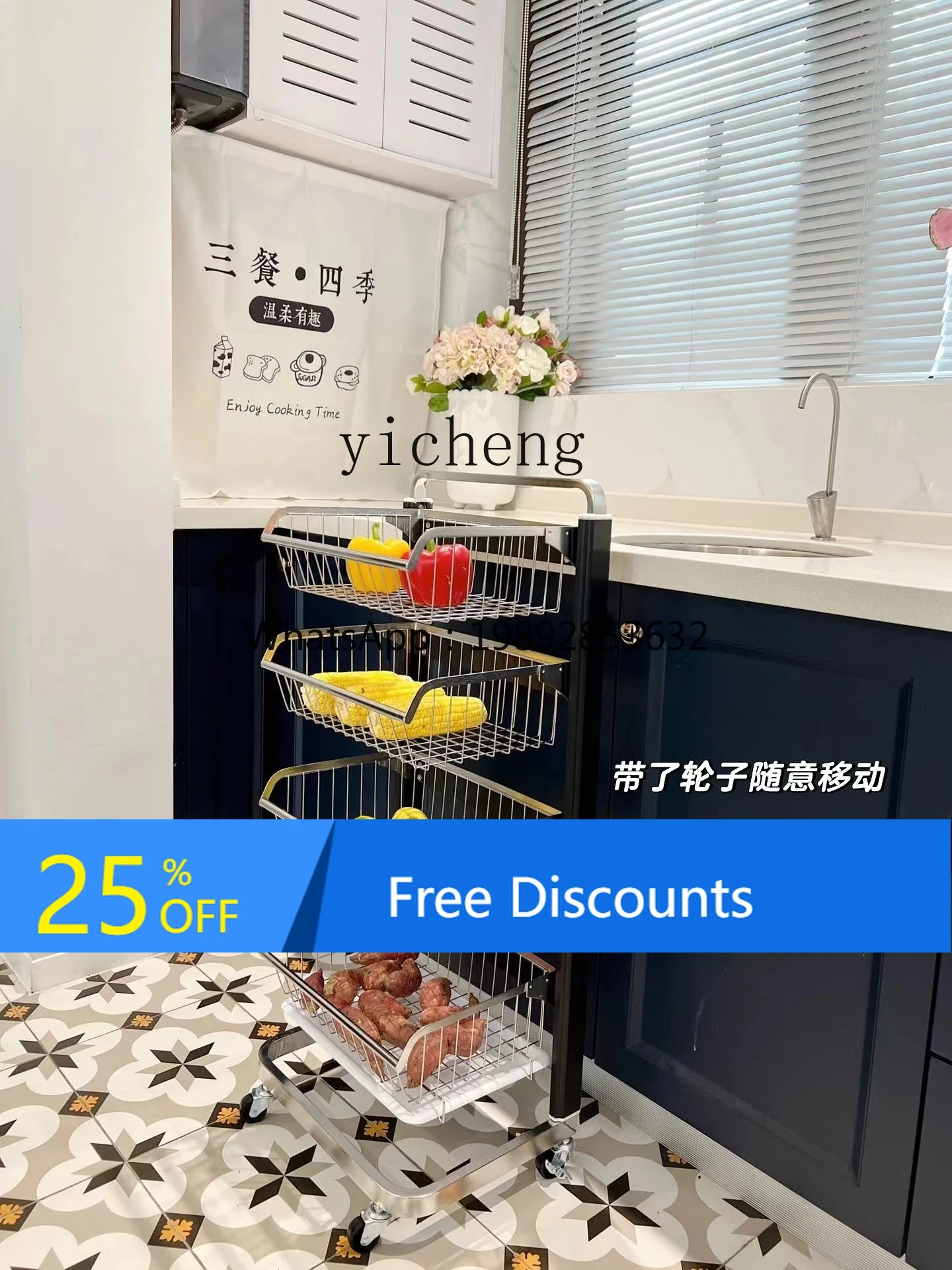 

Kitchen Vegetable Rack Floor-Standing Dish Basket Fruit Storage Mobile Trolley