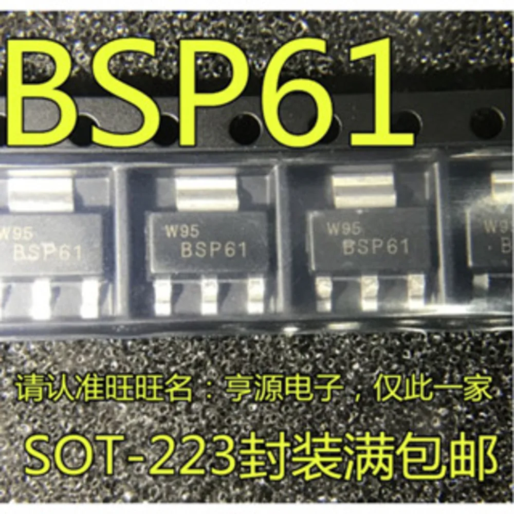 BSP61 SOT-223 Worldwide Fast Logistics Bulk Purchase Better Rate