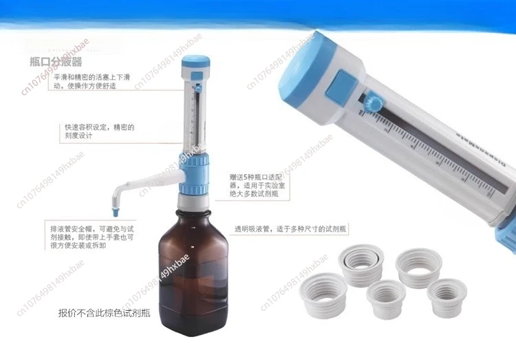 Brown reagent bottle top-level bottle dispenser, laboratory reagent kit/1-10ml tool