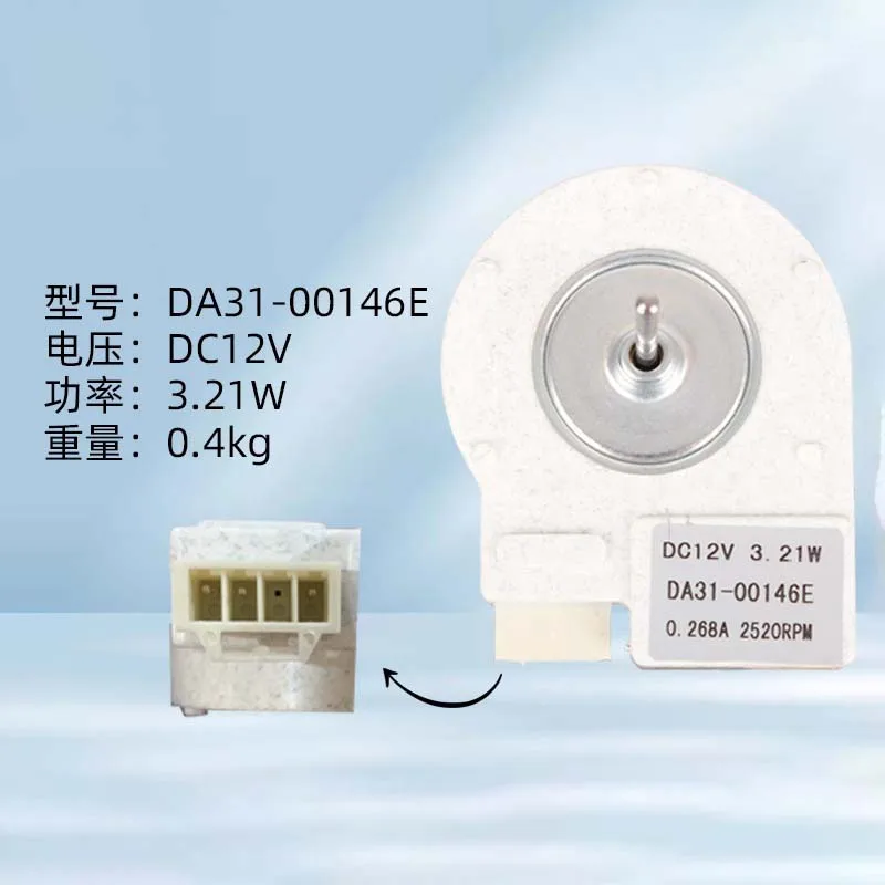 da31-00146e-samsung-冷蔵庫用-bldc-ファンモーター-drep5-モーター-ap4136569-1486536-4382206-ps4138376-ps2495833-と互換性あり