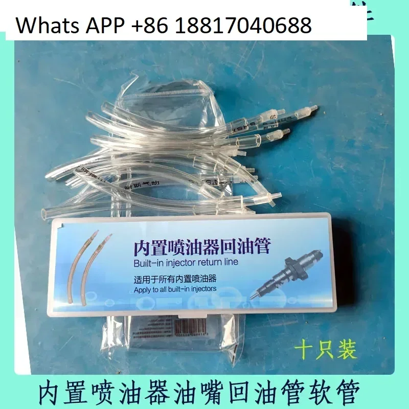 

Встроенный соединитель для шланга обратной подачи топлива из-под форсунки