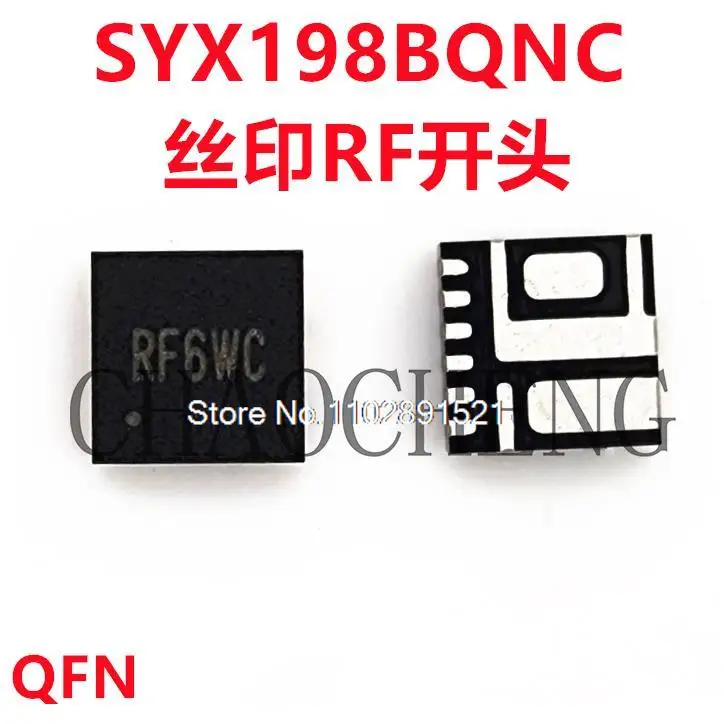 

5 шт./партия SYX198BQNC SYX198B RF3 RF4 RF5 RF QFN