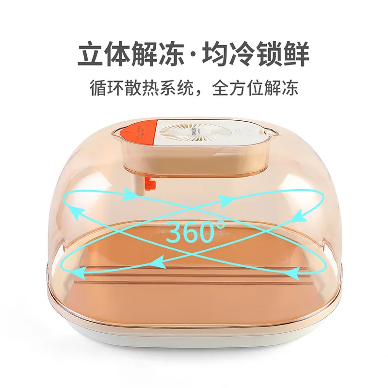 Thawing artifact Household quick thawing steak fresh-keeping heat conducting plate quick melting ice frozen food thawer