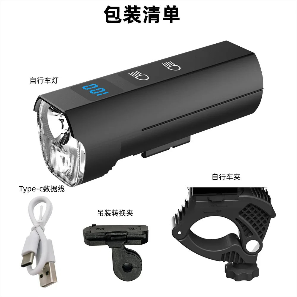 Bicycle Light LED High Brightness Bike Headlights Waterproof USB Charging Power Display Bike Lights