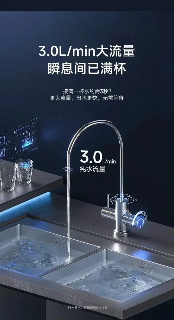 Water Purifier Household 1200G Large Flow RO Reverse Osmosis Pure Water Machine Water Purifier Kitchen Direct Drinking Machine