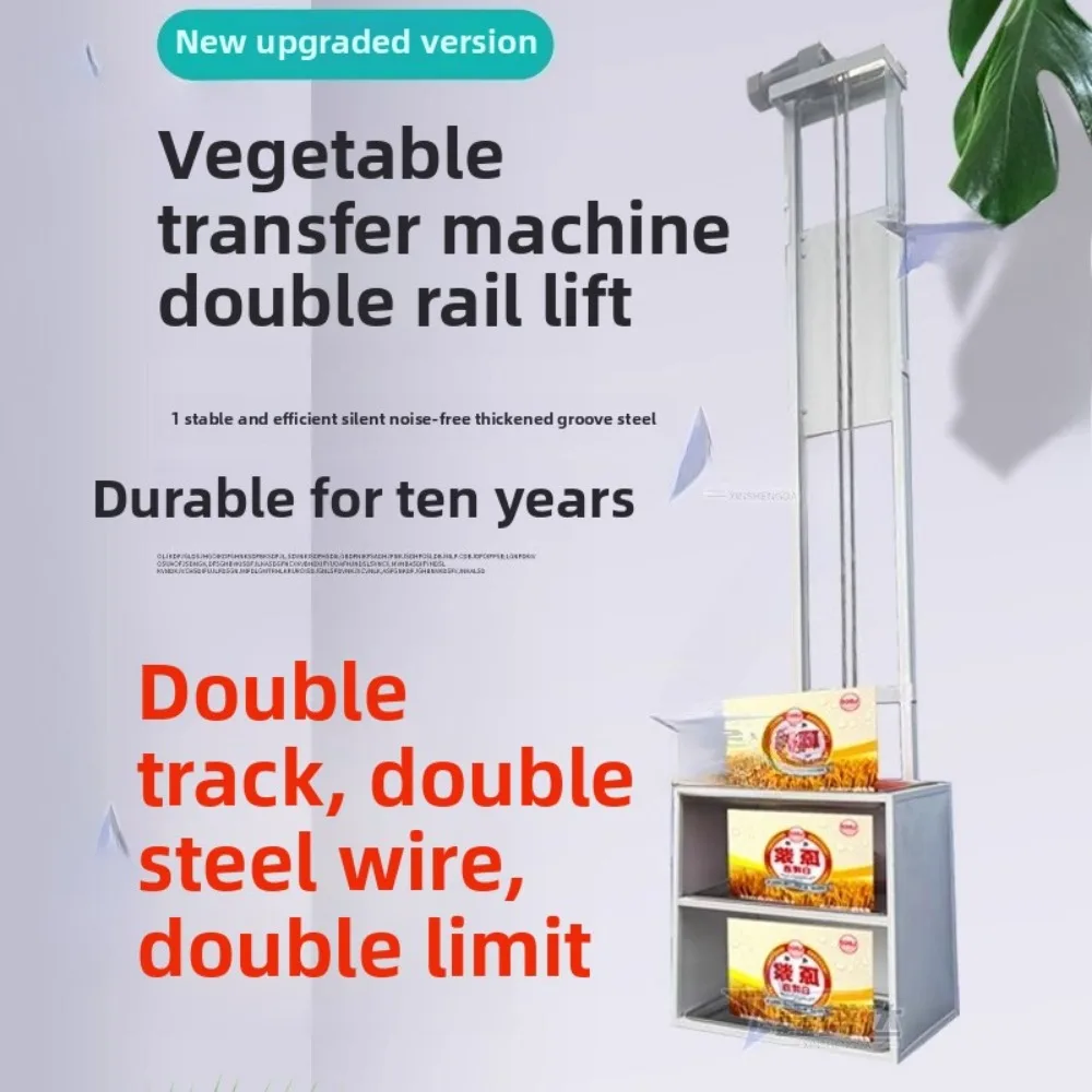 Vegetable lift, elevator, dining ladder, food ladder, hotel dedicated simple canteen