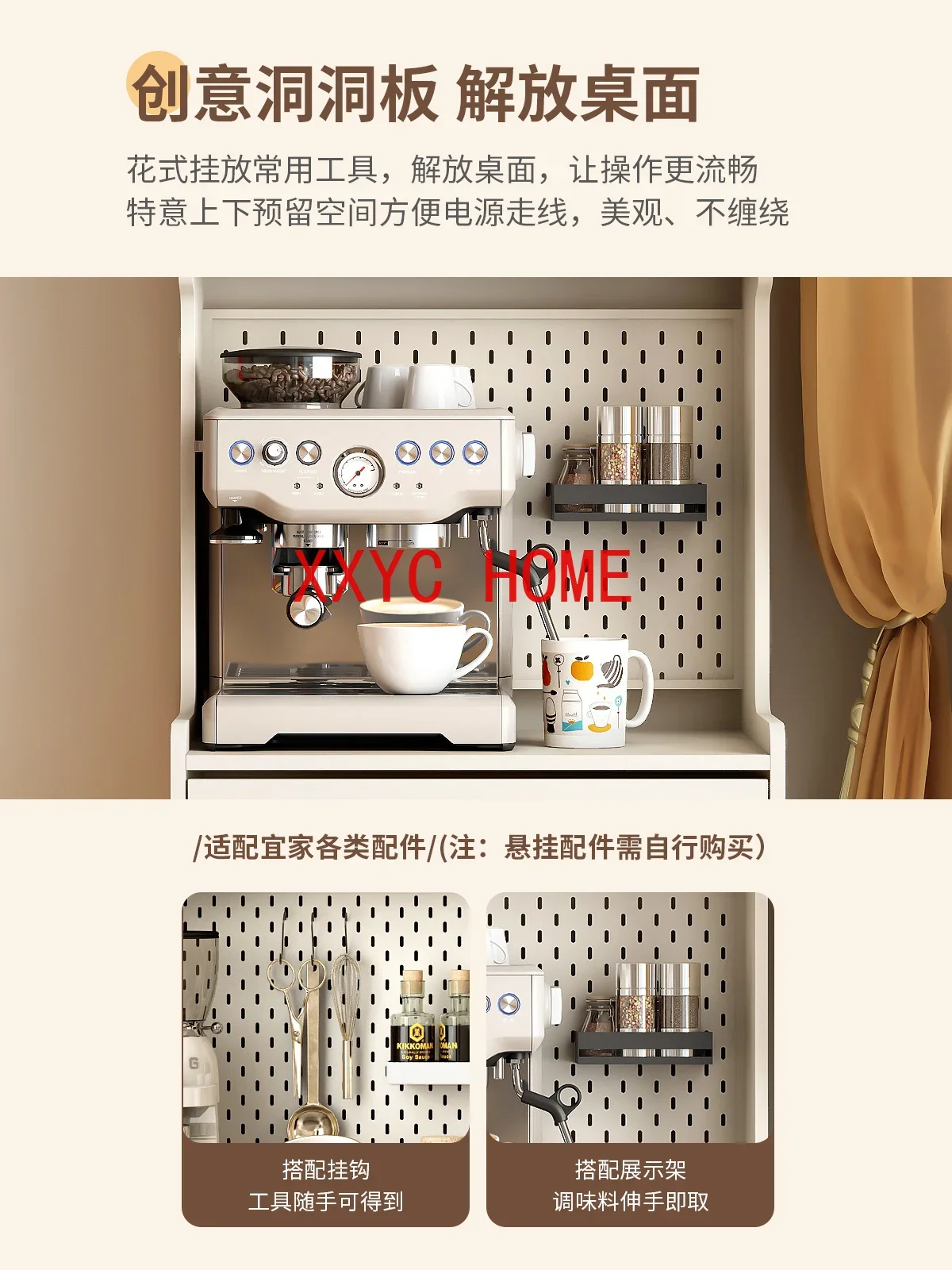 Cream Style High Sideboard Modern Minimalist Storage Multifunctional