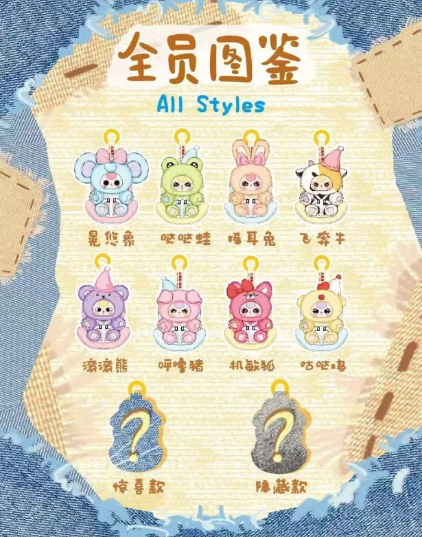 طفل ثلاثة سنوات سيارة الطفل سلسلة صندوق أعمى الفينيل أفخم قلادة الكرتون الحيوان مجوهرات الأزياء لعبة