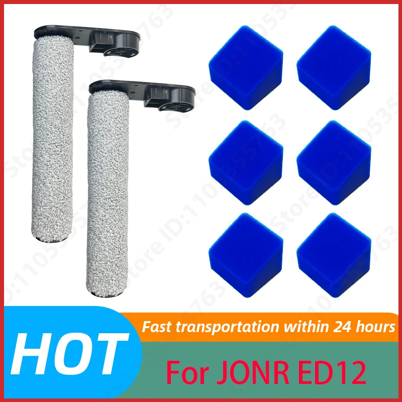 For JONR ED12 Quiet Operation Floor Brush Roller Hard Floor Cleaning Home Maintenance Cleaning Tools Accessories