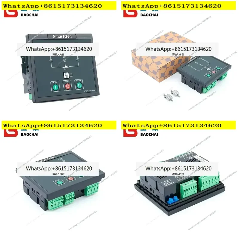 Enhance your power system reliability with this advanced automatic transfer switch control panel designed for AC generator