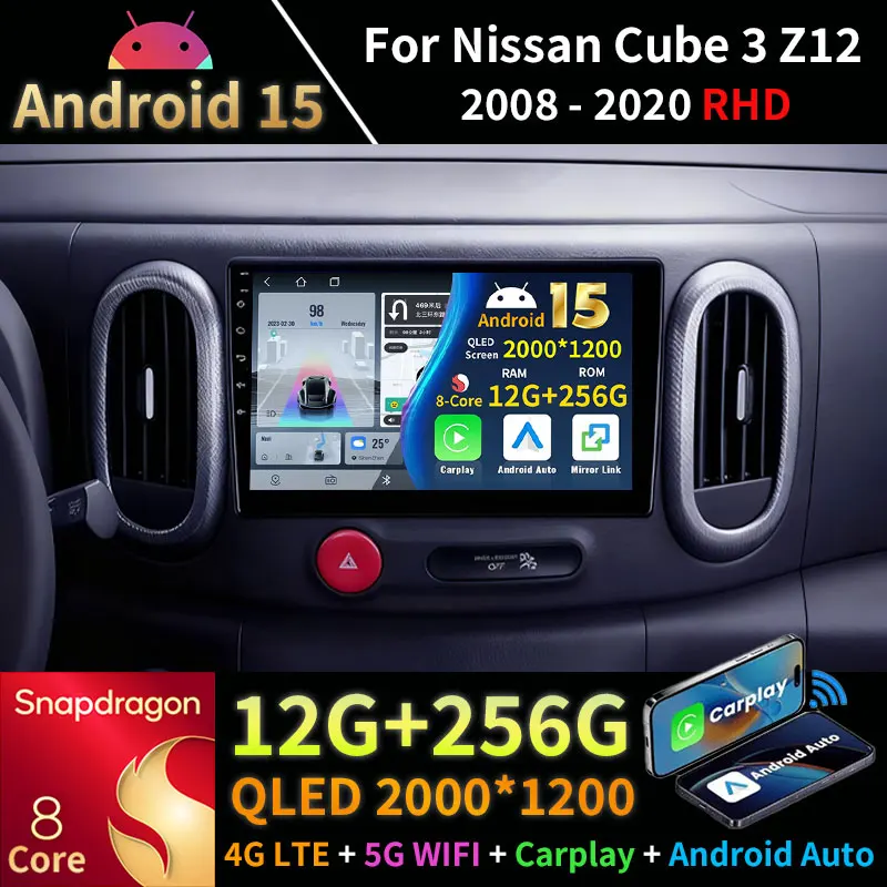 רדיו לרכב Android 15 עבור ניסאן קיוב 3 Z12 2008 - 2020 RHD Wireless Carplay Auto DSP GPS נגן מולטימדיה 2Din יחידת ראש סטריאו