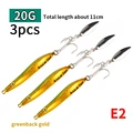 E2(3PCS)