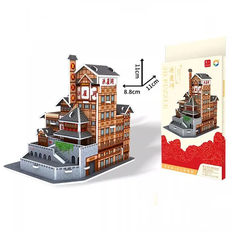 

Hong Ya Dong Cave Mountain House ChongQing Architecture 3D Paper Puzzle Building Model Toy Boy Girl Friend China Travel Gift