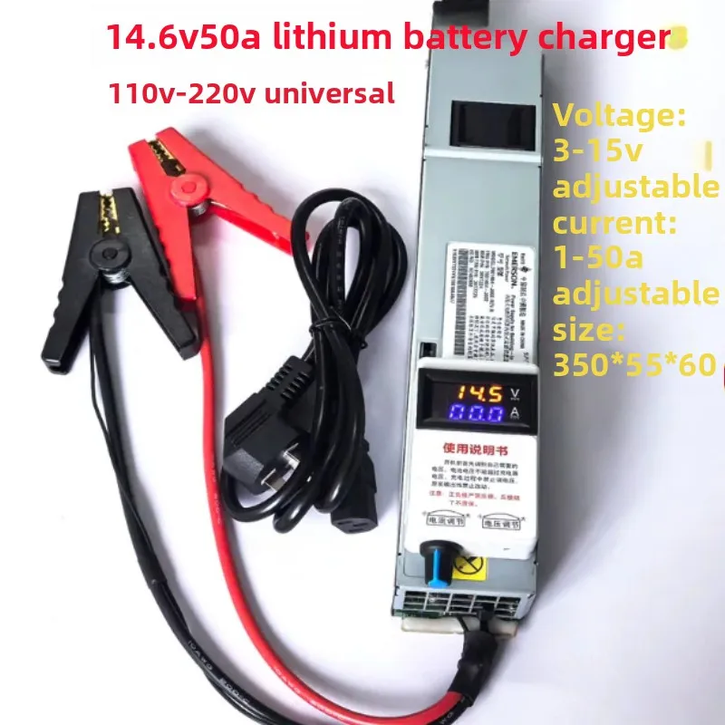 Anti-reverse connection 12.6V 14.6V true 50A lithium iron phosphate charger, adjustable charger, RV charger