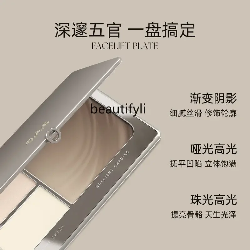 zqContour Compact Gradient Natural Three-Color Matte Nose Shadow Shadow Highlight Repair Integrated