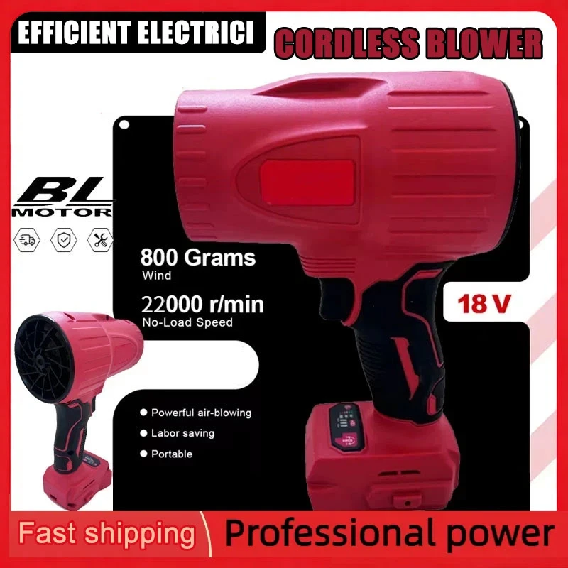 Brushless 22000RPM Electric Powerful Air Blower gun turbo Jet Fan Air gun Car Dryer Blowing Tools For Milwaukee 18V Battery