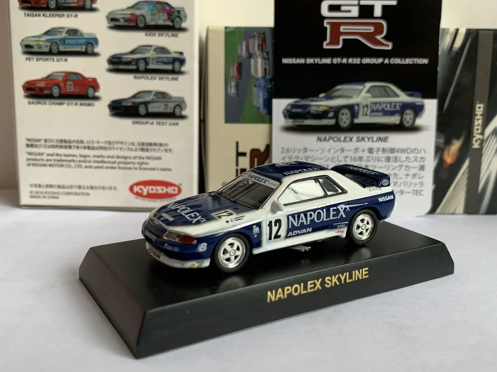 

Коллекция литых под давлением моделей автомобилей KYOSHO Nissan napolex skyline GTR R32 #12 Ares из сплава