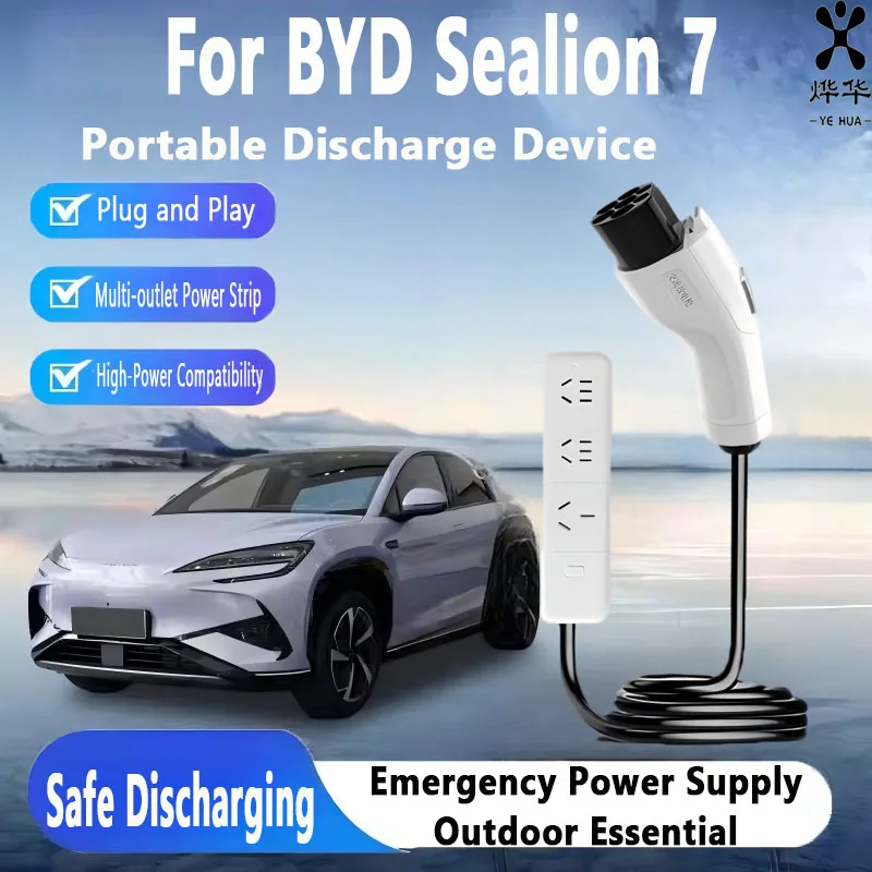 

Для BYD SEALION 7 New Energy электромобиль Type2 разрядное устройство V2L кабель-адаптер 16A 3,5 кВт 220 В V2H разрядное устройство для электромобилей