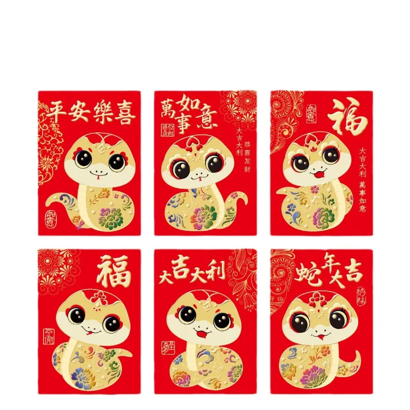 48PCS Chinese New Year Red Envelopes HongBao 2025 Snake Lunar Year Lucky Money Red Packets for Wedding Birthday Spring Festival