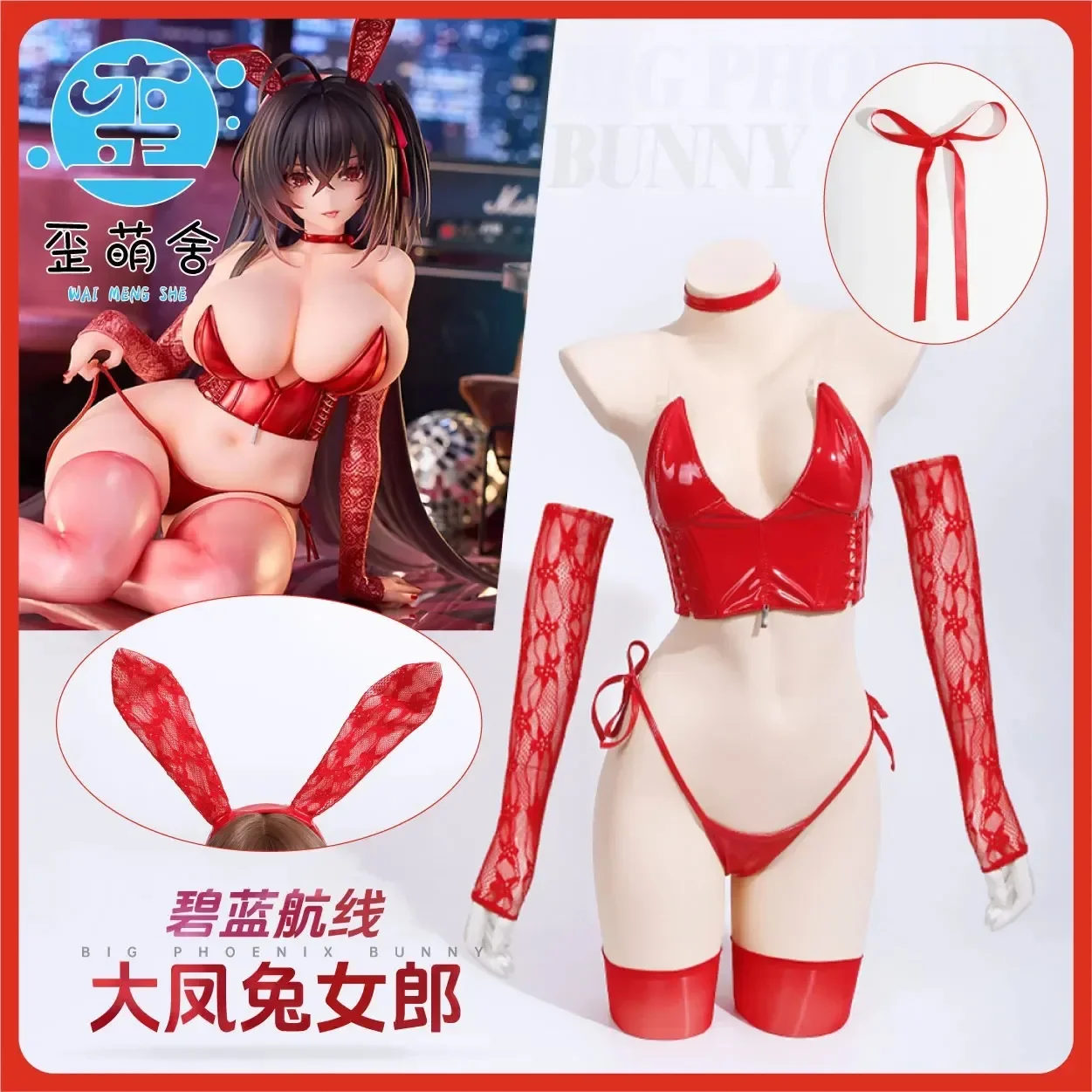 

Game Azur Lane Taihou Cosplay Costume L2D IJN Taihou Swimsuit Cosplay Red Bikini Set Taihou Bunny Suit Summer Swimwear