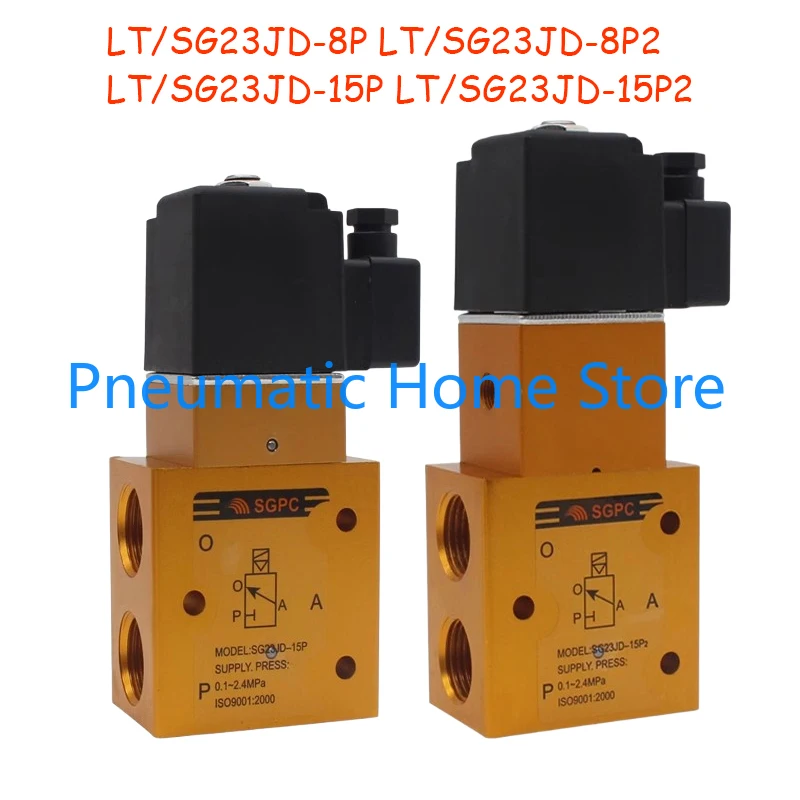

Blow Molding Machine Valve Pneumatic Solenoid Valve 3 Way 2 Position LT/SG23JD-8P LT/SG23JD-15P2 23JD-8P2 23JD-15P 1/4" 1/2"