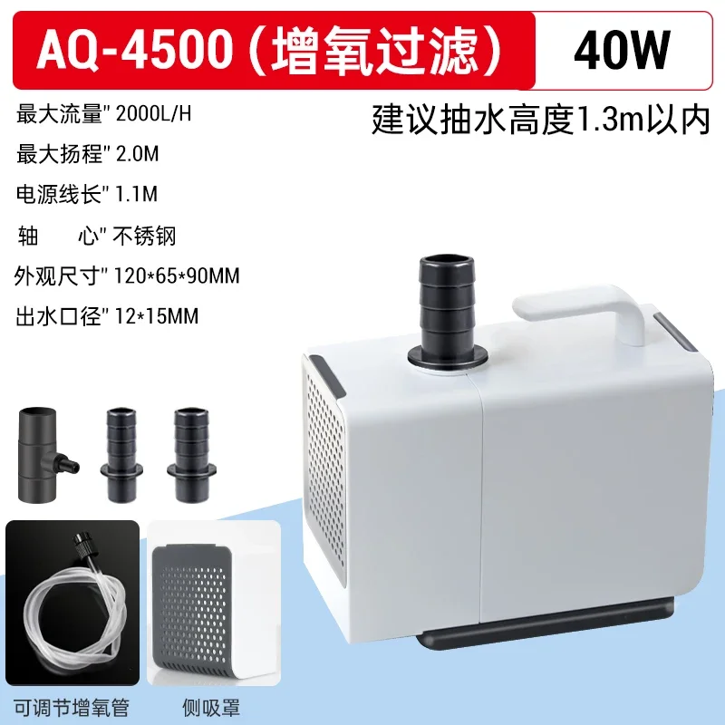 Small mini silent submersible pump, circulating filtration pump, amphibious fish tank, high flow pump