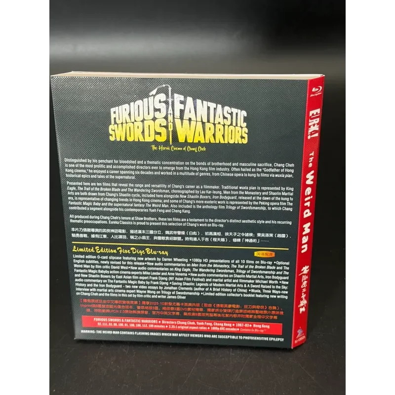 Divine Ability and Little Overlord Shao's Martial Arts Mythical Film Zhang Che's Late Fantasy Three Kingdoms Story Plus God