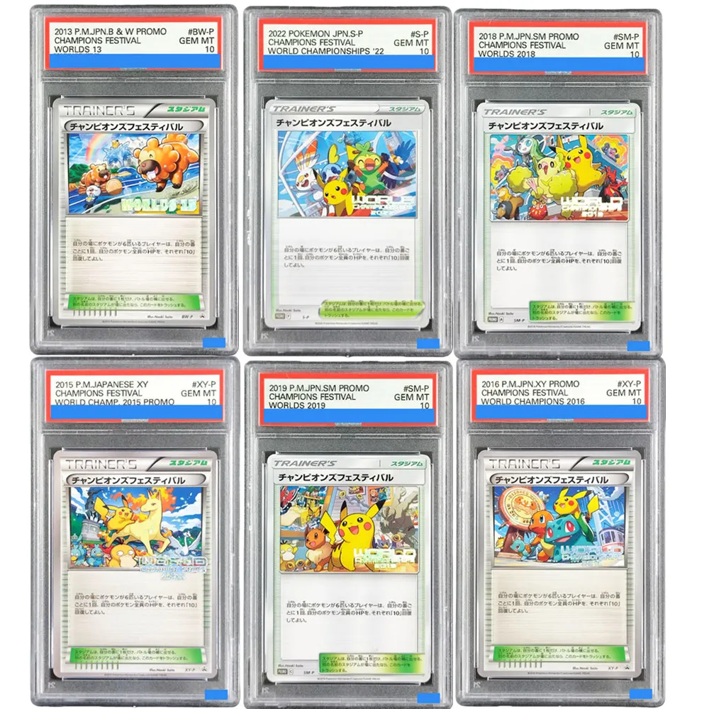 

﻿ Diy Pokemon Japanese Champions Festival Worlds 13 14 15 16 18 19 22 Xy Sm Промо-коллекция Аутентификация Gem Mt 10 Card