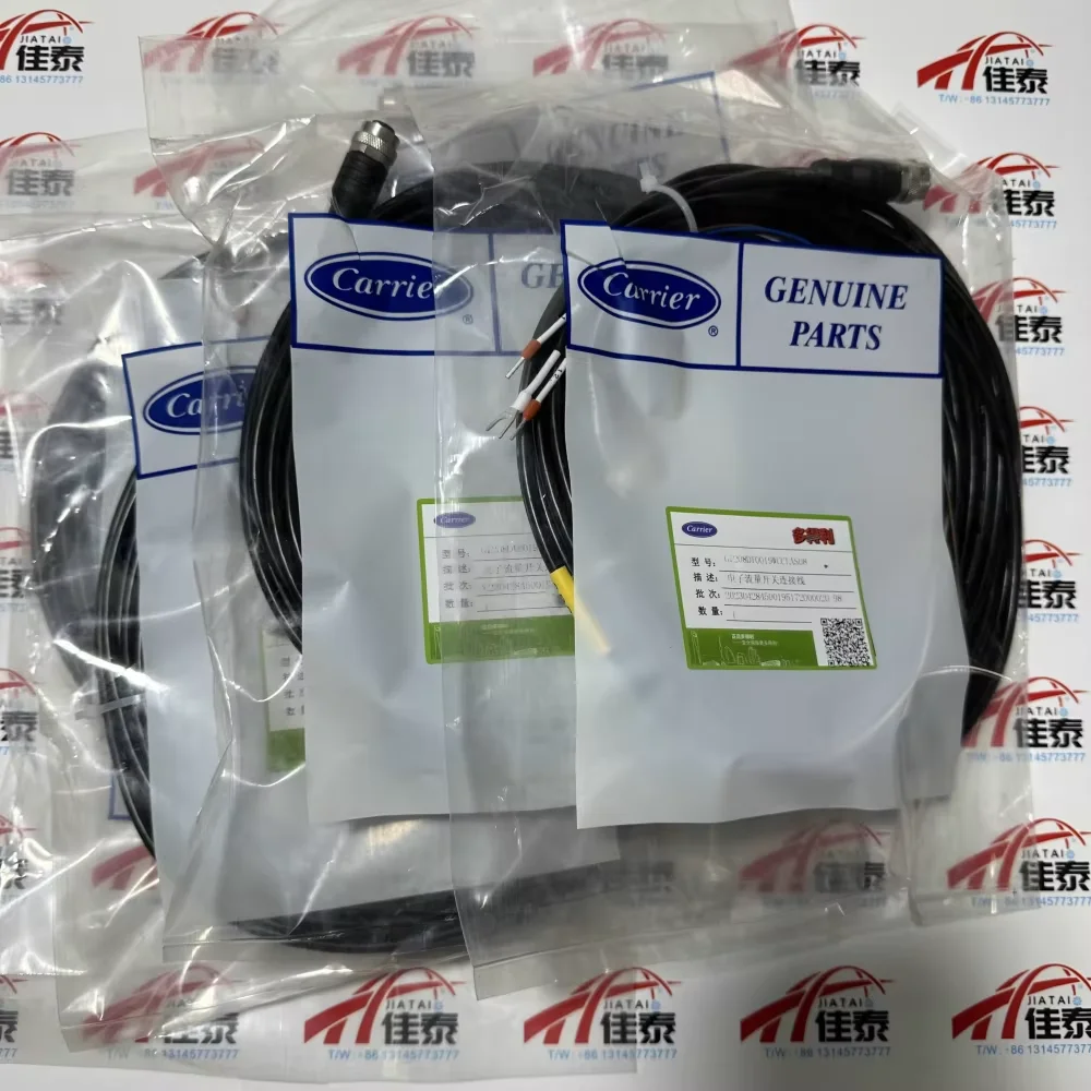 

G7208DT0019WCCLAS08 Carrier air conditioner repair parts Carrier electronic water flow sensor connection line