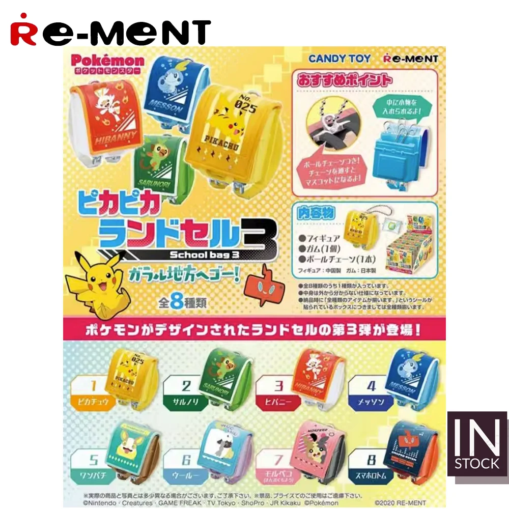 

[In Stock] Original REMENT Pokemon [RE-MENT] - Pokemon School Bag 3 -2020