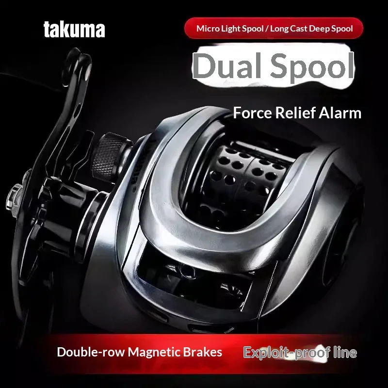 takuma-p1-baitcasting-fishing-reel-dual-spool-anti-backlash-drag-alarm-ultra-light-magnetic-brake-long-casting-metal-reel