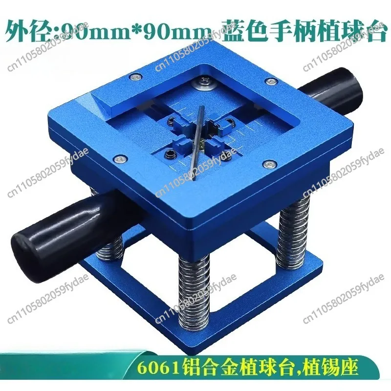 90*90 BGA Blue Handle Planting Platform Steel Mesh Multi-Function Solder Paste Holder Fixture Chip Repair Socket