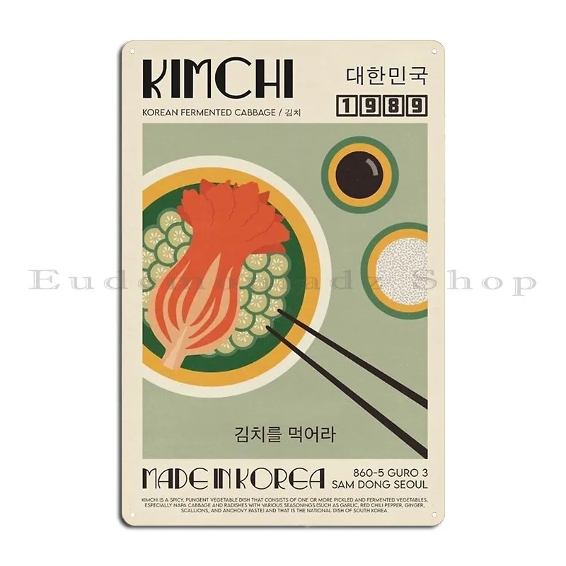 Kimchi Food Print Modern Japanese Art Ramen Dumplings Kimchi Exhibition Metal Sign Printed Kitchen Wall Mural Tin Sign Poster