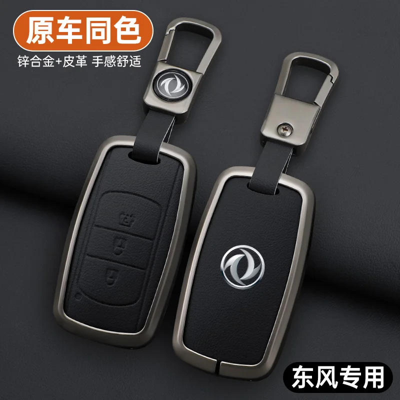 Zinc Alloy Leather …