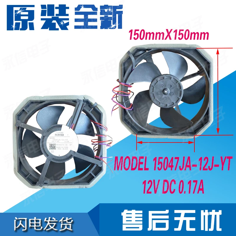 New Original 15047JA-12J-YT 12V 0.17A for Haier Refrigerator Cooling Fan