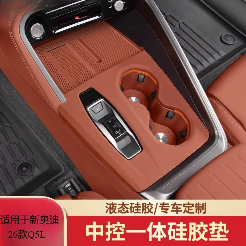 For Audi Q5L Central Control Silicone Protective Pad Armrest Box Storage Anti Slip Pad Interior Supplies 26 Models