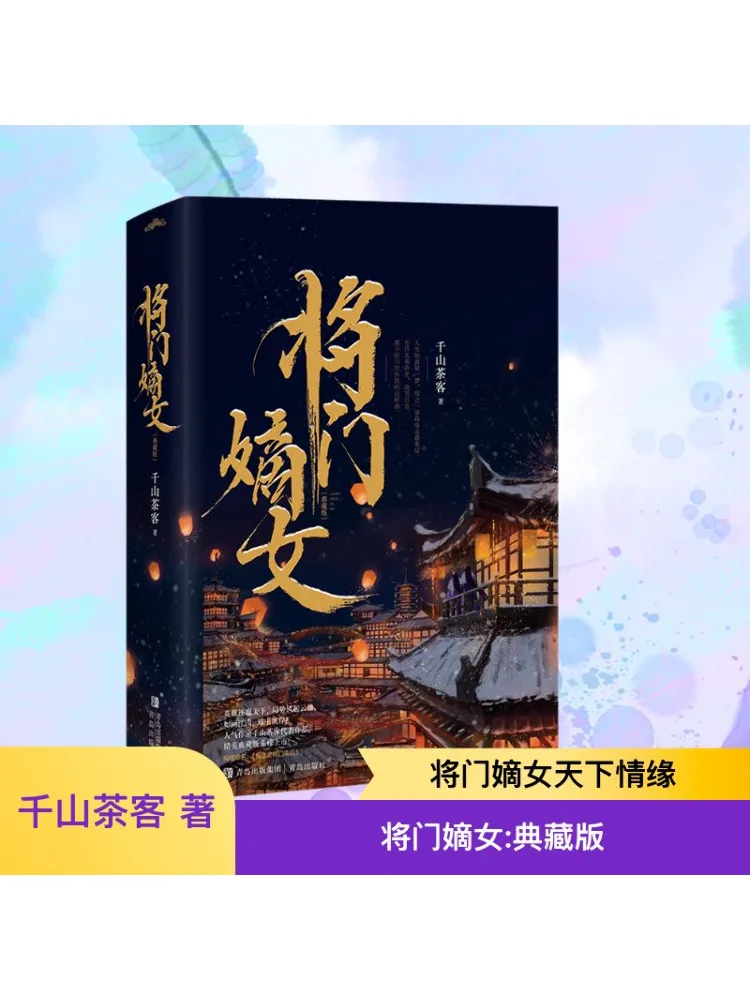 

Book-Winshare Collector's Edition Все 2-х томов