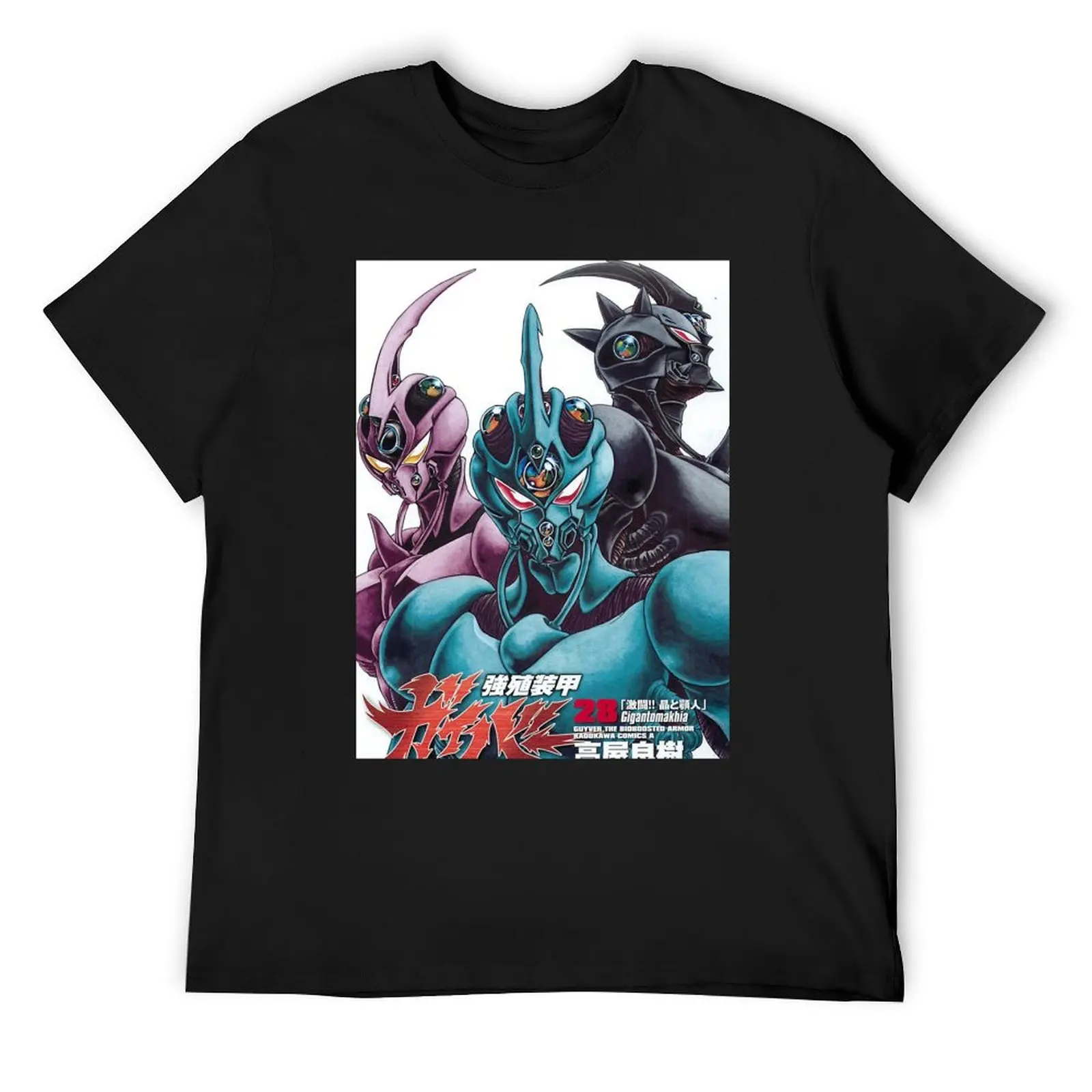 Guyver The Bioboosted Armor T-Shirt T-Shirt