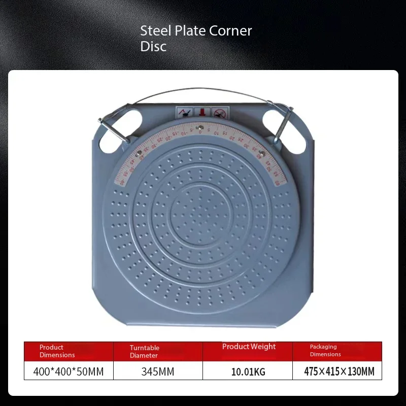 Rotating Turntable Disc & Corner Plate Set - Four-Wheel Aligner Accessories for 3D Precision Alignment Equipment