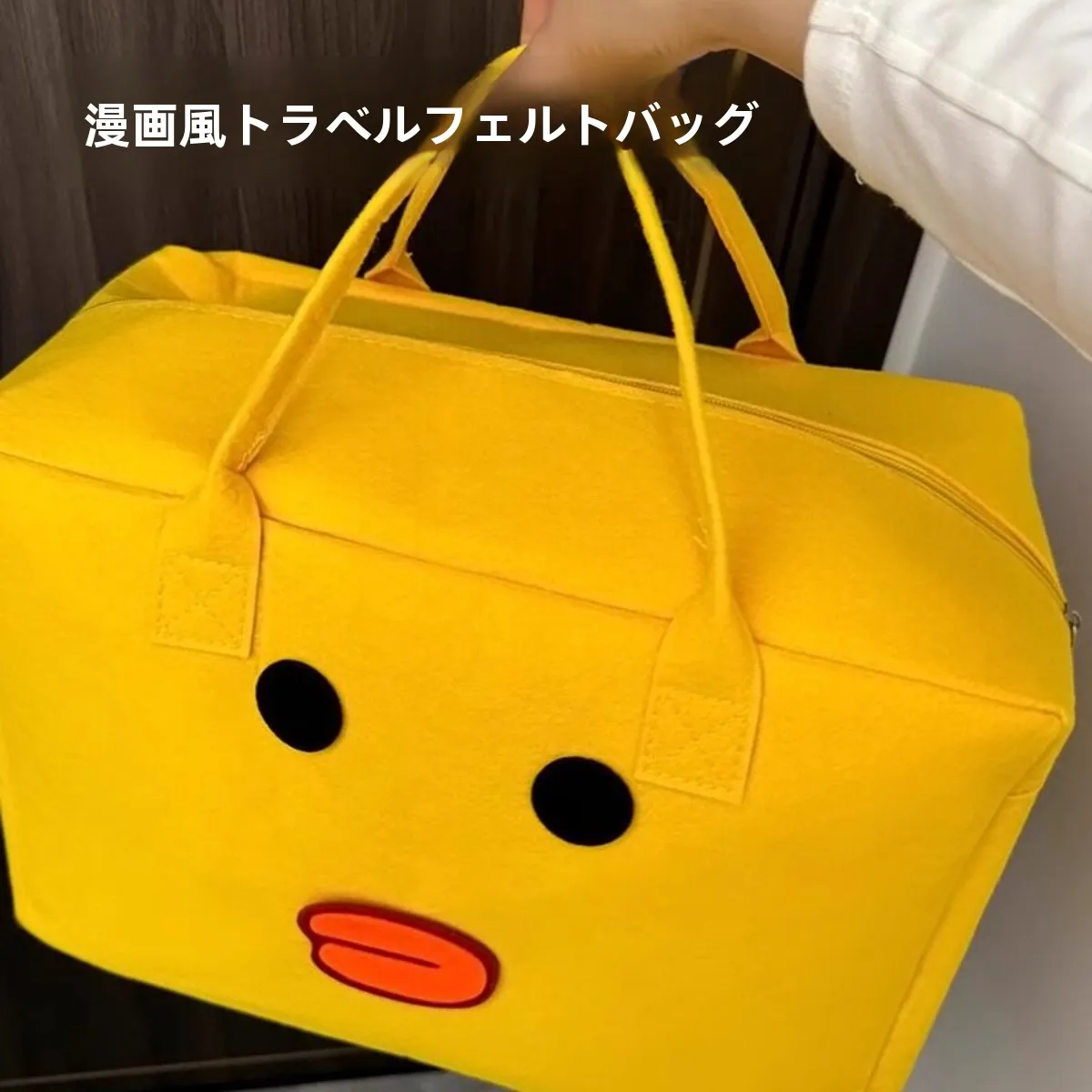 bolsa-de-armazenamento-de-viagem-de-grande-capacidade-bolsa-de-feltro-com-desenhos-animados-bolsa-de-armazenamento-de-bagagem-portatil-bolsa-de-mao-fofa-de-material-de-pelucia-bolsa-de-mao-pratica