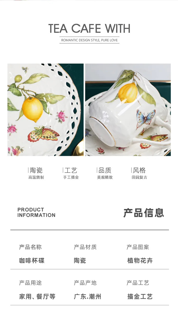 Ceramic European style coffee cup and plate set with gold border, English style internet famous afternoon tea cup, flower tea cu
