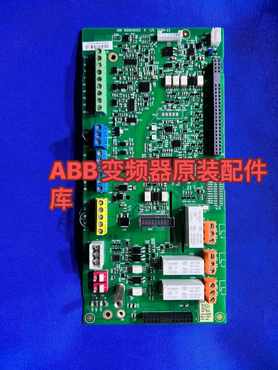 CCU-23 is  new inverter ACS530ACH580 series CPU board main board control board CCON-23T