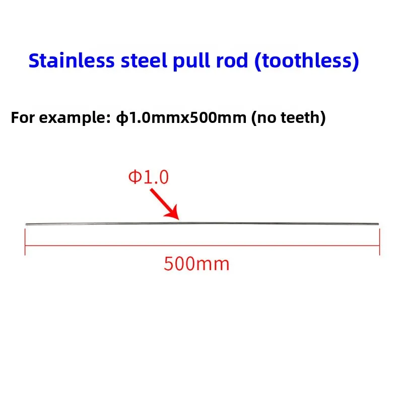 Model airplane accessories, fixed wing airplane accessories, stainless steel pull rod (toothless) - Detail 1