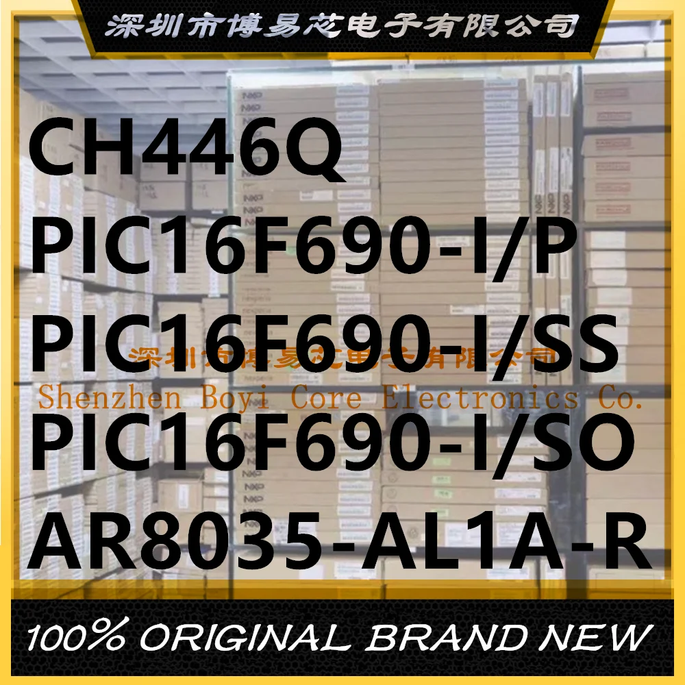 

CH446Q AR8035-AL1A-R PIC16F690 16F690 I S O P PC shell